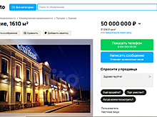 В челябинском городе продается единственный кинотеатр за 50 млн рублей