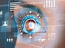 Биометрическая система получила заключение ФСБ о соответствии типового решения требованиям информационной безопасности