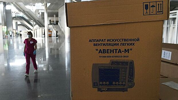 Нижегородские больницы приостановили использование аппаратов "Авента-М"