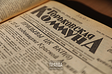 21 февраля 1945 года: Трое сталеваров «Красного Сормова» сработали за целый цех