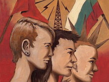 Американский историк представит книгу о русском панке в Москве