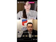 Прямой эфир по мерам социальной поддержки молодых семей