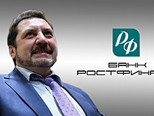 Экс-гендиректор «Связьинвеста» Юрченко стал совладельцем ростовского банка «Ростфинанс»