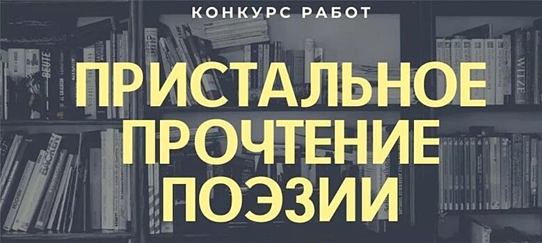 В Ижевске вручили Литературную премию правительства Удмуртии