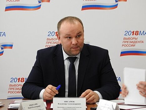 Владимир Писарюк может покинуть пост руководителя Облизбиркома — СМИ
