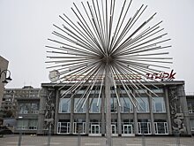Фонтан «Одуванчик» в Саратове будет готов через пару недель