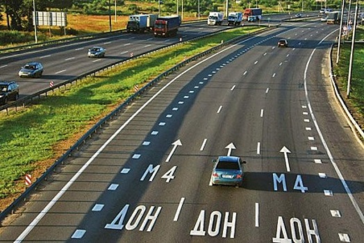 Ростехнадзор выявил нарушения при строительстве автодороги М-4 &laquo;Дон&raquo;
