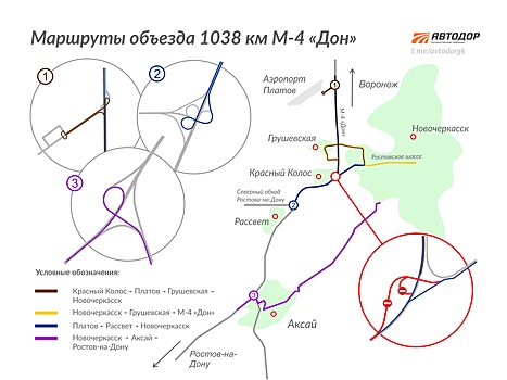 Опубликована карта движения на М-4 &laquo;Дон&raquo; после закрытия выезда в Ростов