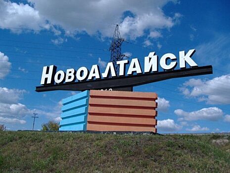 В Новоалтайском ТОСЭР появился четвертый резидент