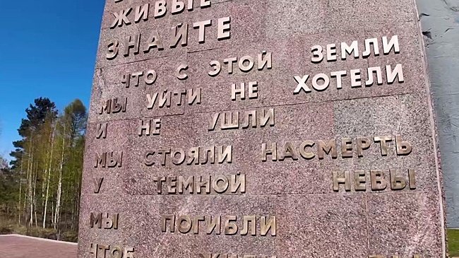В автобусах Ленобласти рассказывают о Великой Отечественной войне