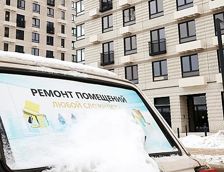 Россияне массово заинтересовались одной услугой для жилья