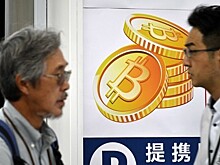 Японская Fisco выпускает бонды в биткоинах