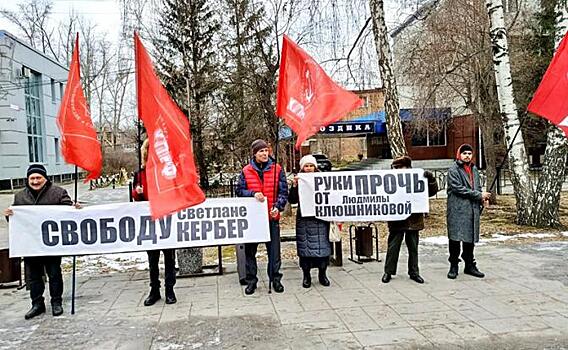 Арест коммунисток: КПРФ на Алтае начали «прессовать», опасаясь, что они «Единую Россию» потеснят