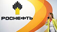 США ввели санкции против дочерней компании "Роснефти"