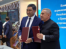 Кыргызстан и Татарстан подписали трехлетний план сотрудничества