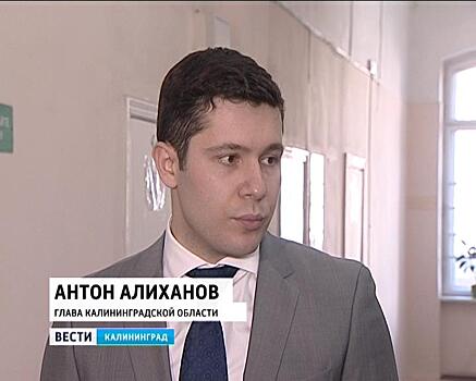 Антон Алиханов: Упорство чиновников и работников больницы в том, чтобы купить за 24 млн то, что стоит 15 – поражает