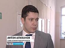 Антон Алиханов: Упорство чиновников и работников больницы в том, чтобы купить за 24 млн то, что стоит 15 – поражает