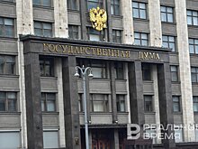 Ответственность за преступления иностранцами предложили ужесточить