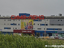 «Сима-ленд» переедет из Екатеринбурга в Сысертский район
