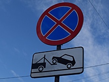 В Краснодаре запретят стоянку на участке ул. Мира