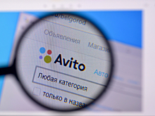 «Авито» исчезло из App Store