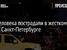 Два человека пострадали в жестком ДТП в Санкт-Петербурге