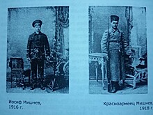 "Великая победа: непридуманные истории": Иосиф Мишнев
