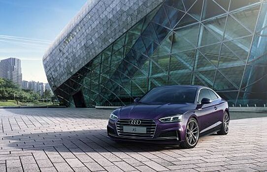 Audi представила в России лимитированную серию Exclusive Edition