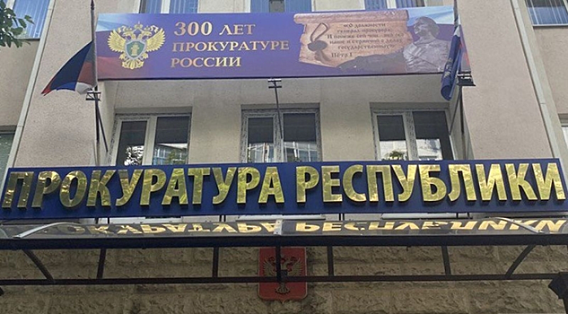 Суд в Черкесске признал незаконной передачу «Водоканалу» земельного участка