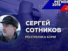 «Человеком региона — 2019» в Коми назвали пенсионера Сергея Сотникова, спасшего 81 пассажира