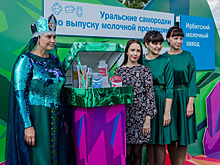 Ирбитская ярмарка проведёт фестиваль «Город мастеров» в онлайн-формате