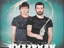 Uma2rmaH запишет песни о смерти