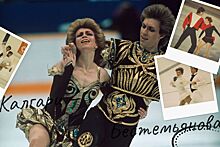 Олимпийская чемпионка по фигурному катанию — 1988 Наталья Бестемьянова: монолог о долгом пути к золоту Олимпиады