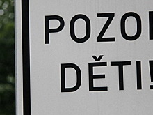 Российские туристы краснеют, когда видят надпись Pozor за границей