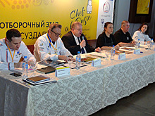 Искусство кулинарии