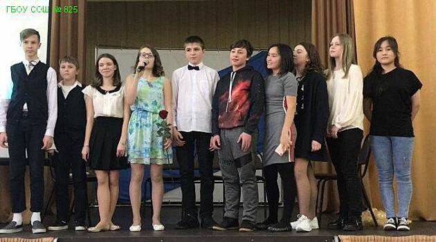 В школе №825 района Кузьминки выбрали «Лидера года»