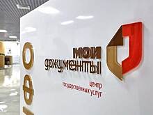 В центре госуслуг на Ленинградском шоссе помогут напечатать портрет ветерана к шествию «Бессмертного полка»