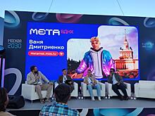 "МетаВДНХ" избежит монетизации