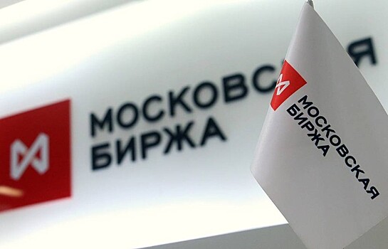 Фондовые торги в России начались в «красной зоне»
