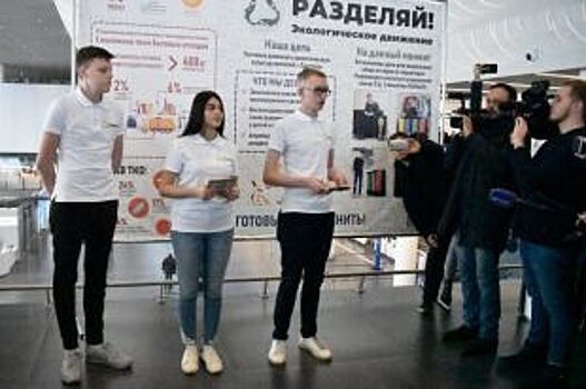 Студенты РАНХиГС презентовали экологический проект полпреду в ПФО