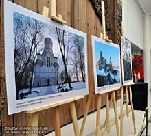 Культурный центр «Дружба» начал прием работ на фотовыставку «Моя Россия»