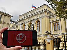 Россиянам объяснили преимущества цифрового рубля