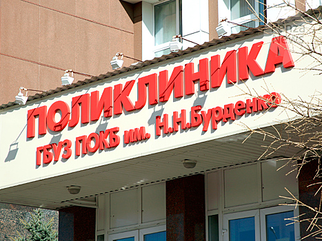 В поликлинике пензенской облбольницы организован пост страхового представителя