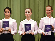 РЭУ имени Плеханова представил пятитомный учебник банковского дела