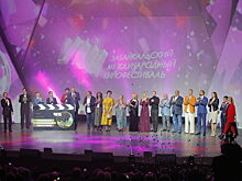 На Забайкальском международном кинофестивале выбрали «Папин» костюм»