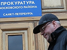 Зять Сердюкова избежал уголовного наказания