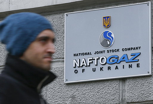 Украина начала закупать газ под гарантии Всемирного банка