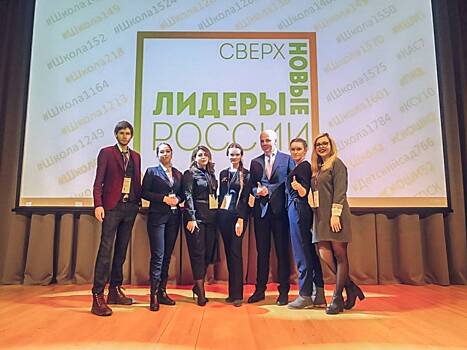 Молодые парламентарии Москвы стали наставниками форума «Сверхновые лидеры России»