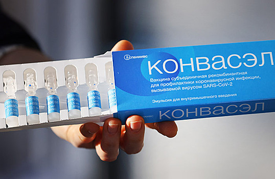 Российская вакцина от COVID-19 «Конвасэл» почти готова к массовому использованию