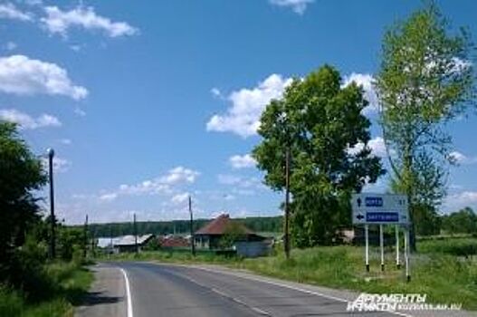 Новая жизнь кузбасского села. Когда переезжаем?
